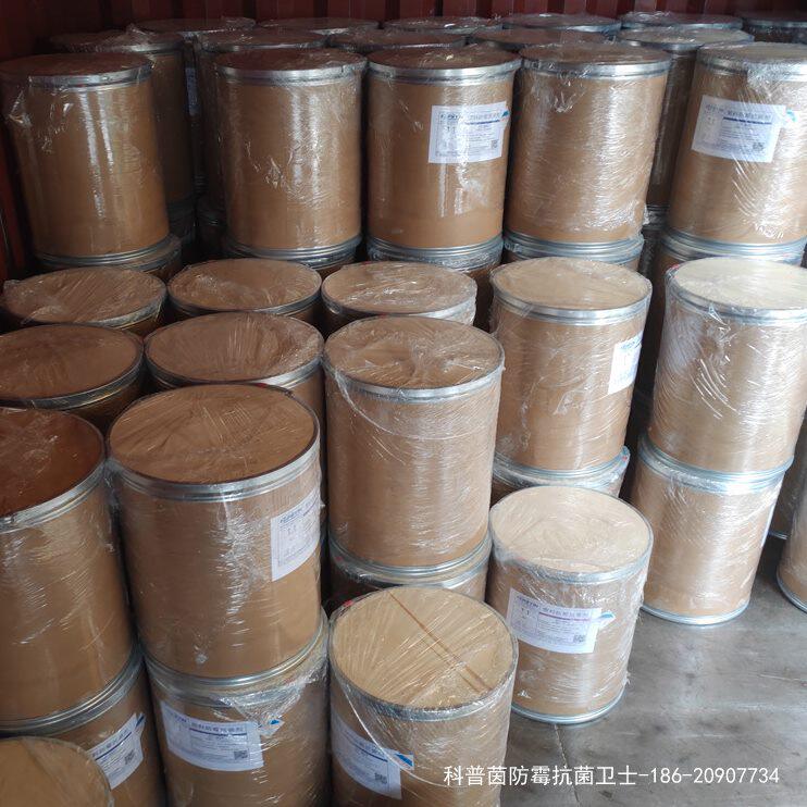 甄选塑料防霉抗菌剂 透明塑胶防霉剂聚氨酯分子材料抗菌粉末