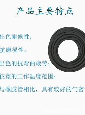 甄选Norprene A-60-G 35#AFL00023蠕动泵进口管TYGON耐温酸腐蚀