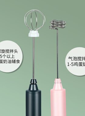 甄选无线电动打蛋器自动打发器搅拌器手持蛋清蛋糕鸡蛋奶油奶粉适