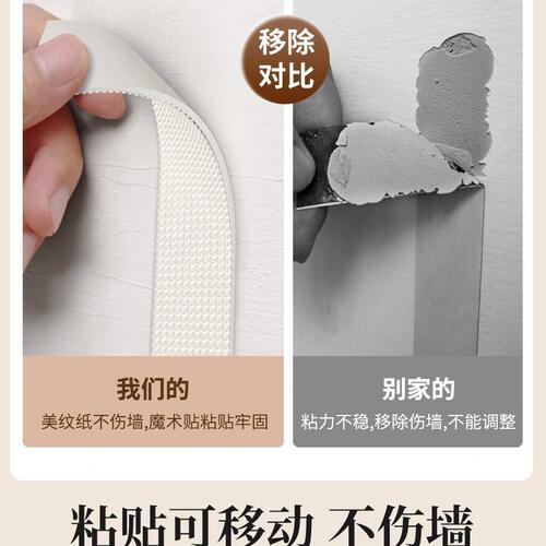 甄选毛毡墙软木板展示板毛粘板自粘装饰贴照片墙背景板毛毡板挂墙