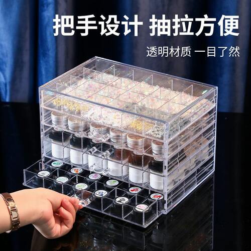 甄选美甲收纳盒饰品盒首饰盒多功能杂物多格透明抽屉式桌面收纳整