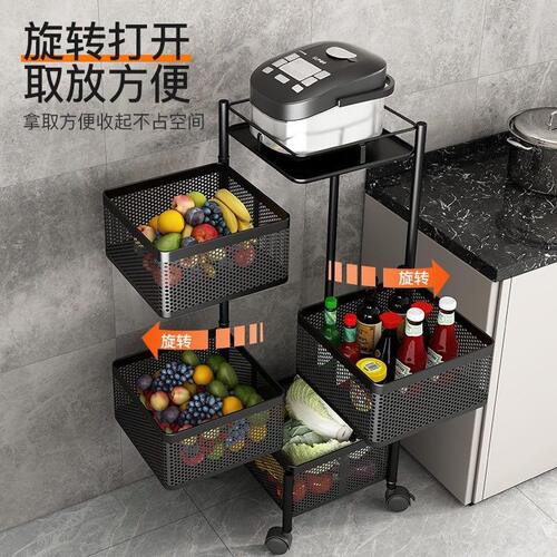 甄选厨房蔬菜置物架 多层落地可旋转免安装家用多功能水果零食架