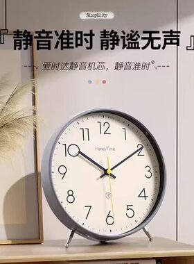 甄选桌面时钟摆台式座钟家用闹钟客厅静音台钟简约钟表摆件摆放式