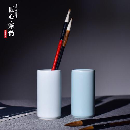 甄选龙泉青瓷多功能学生初学者文具文房复古陶瓷小号圆形毛笔笔筒