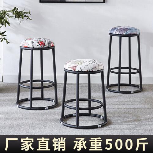 甄选酒吧椅圆形椅子铁艺KTV吧凳手机店柜台前台凳子商用脚凳吧台