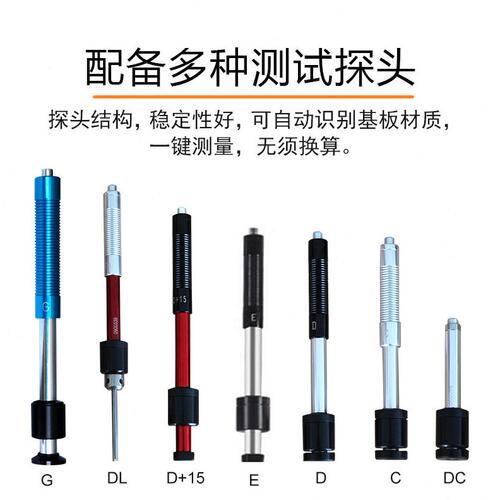 甄选艾格斯威AG-320便携式里氏硬度计AG-300金属硬度测试仪硬度转