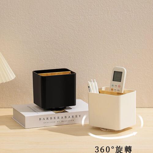 甄选J6DA桌面收纳盒遥控器杂物笔筒文具收纳筒分格多功能可旋转简