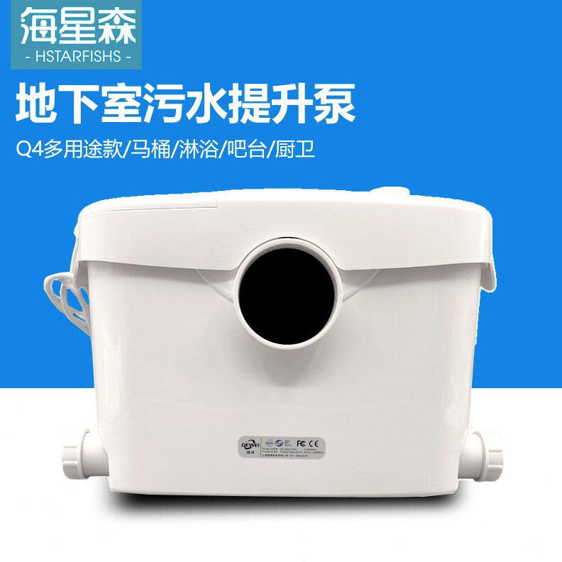 甄选别墅地下室专用污水提升器马桶水槽洗衣机淋浴缸电动粉碎泵排