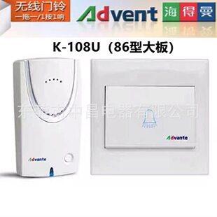 甄选海得曼F-108U小板 K-108U大板电脑智能选曲无线门铃病老人呼