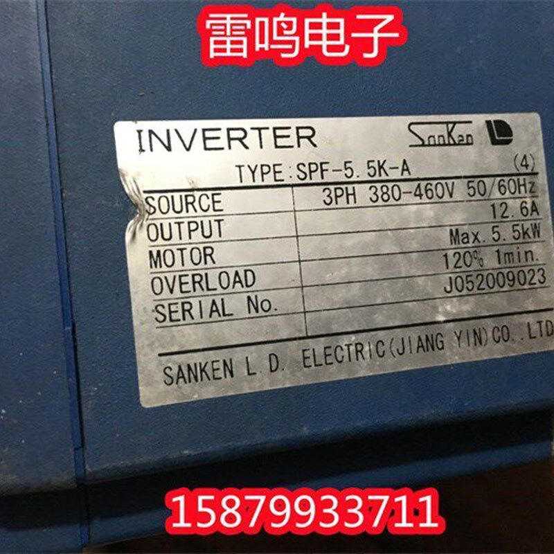 SPF-5.5K-A 5.5KW 380V 拆机 三垦变频器测试包好 现货 带面板