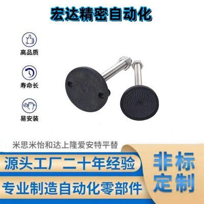 中载型脚杯 BZV01-501250 8012100 8020150 10016150 万向调节型