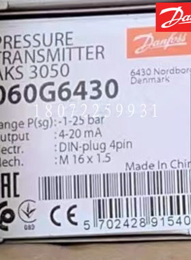 AKS3050 060G6430 -1-25BAR M16X1.5丹佛斯压力变送器 传感器