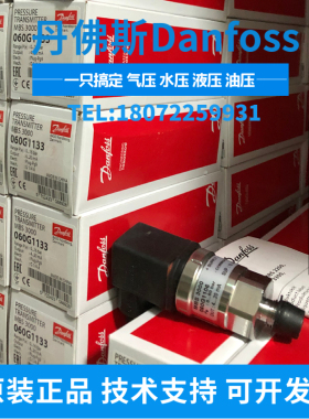 压力传感器MBS 9300-B511-A1GB04-1 064G5228 0~0.25BAR 064G5226