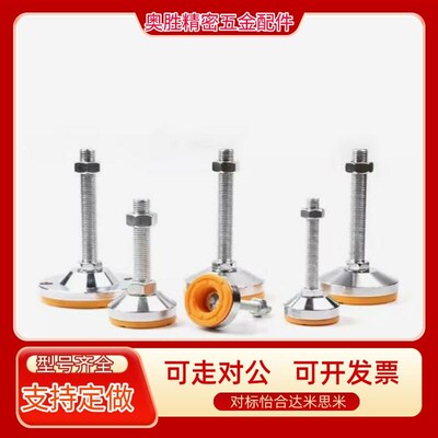 WAD36/31脚杯WAL01/D100/D80-M12M16M20m24-L125L150L200L75/L100