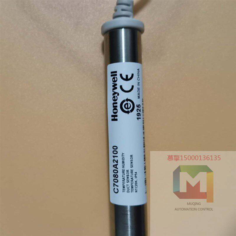 honeywell霍尼韦尔风管式温度传感器变送器C7080A2100包邮NTC20K