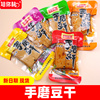 多口味知你味手磨豆干250g
