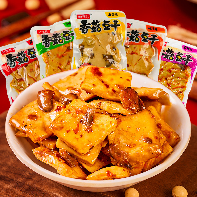 商品图