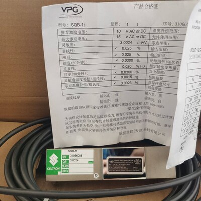 全新原装 代理CELTRON世铨称重传感器 SQB-250kg/500/1000/1500