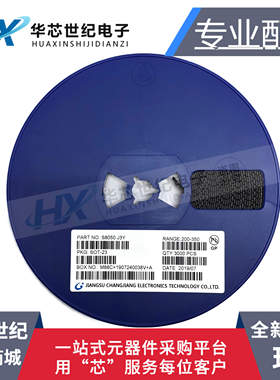 S8050 J3Y 贴片NPN三极管 MMBT8050 SOT23NPN功率晶体管 100只