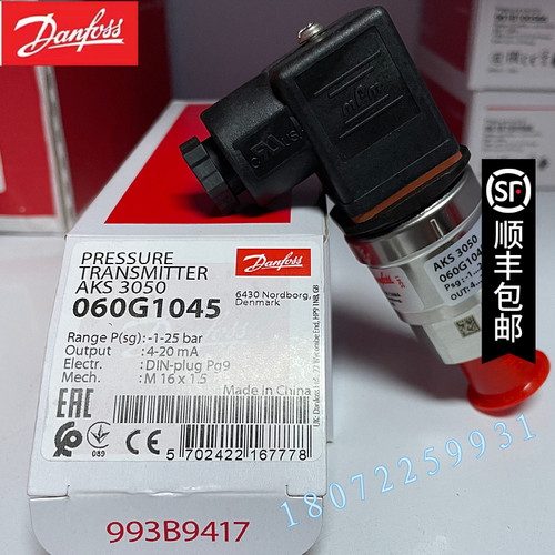 丹佛斯压力传感器AKS3050-N231-A1CD21-0 060G1045  现货