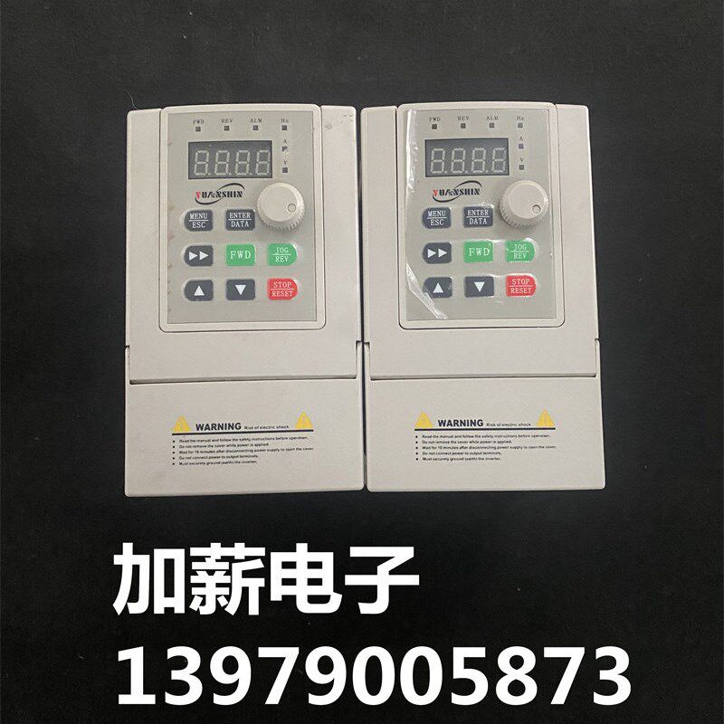 源信变频器YX2000-2S0007G 0.75KW 220V 现货质量保证实物拍摄