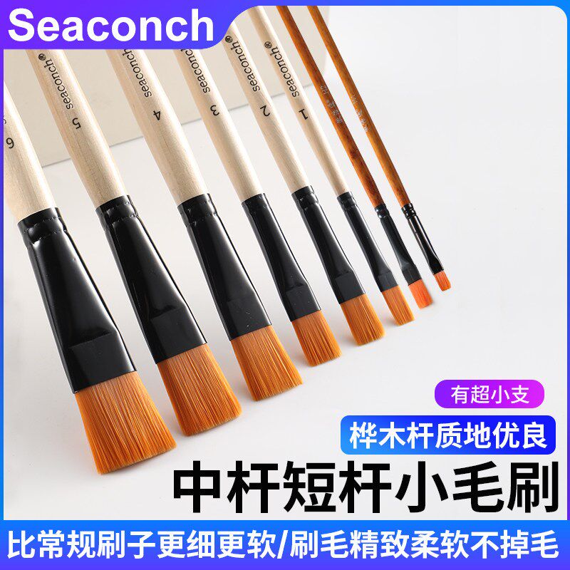 中短杆小毛刷手机电脑除尘清洁刷工业软毛小刷子油漆刷不掉毛小号