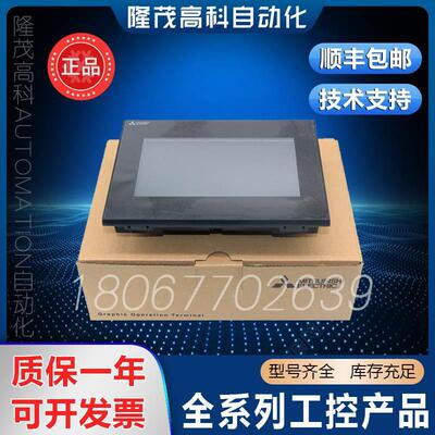 质保一年 触摸屏 GS2107-WTBD-N 2110 GT2310-VTBA/VTBD 人机界