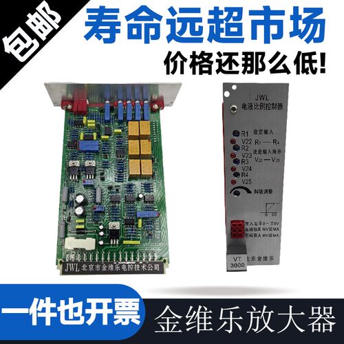 金维乐液压比例阀放大器VT-2000BK40控制器VT-3000BS30 3006 3013