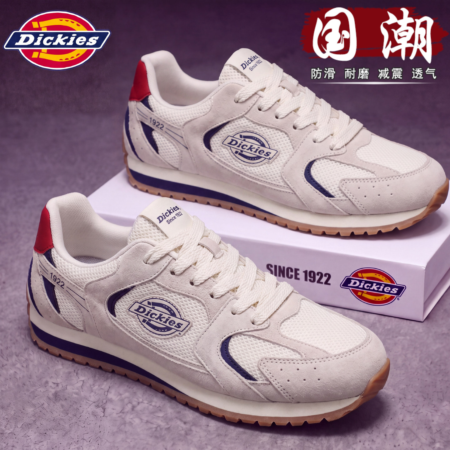 Dickies官方旗舰店男鞋2026新款