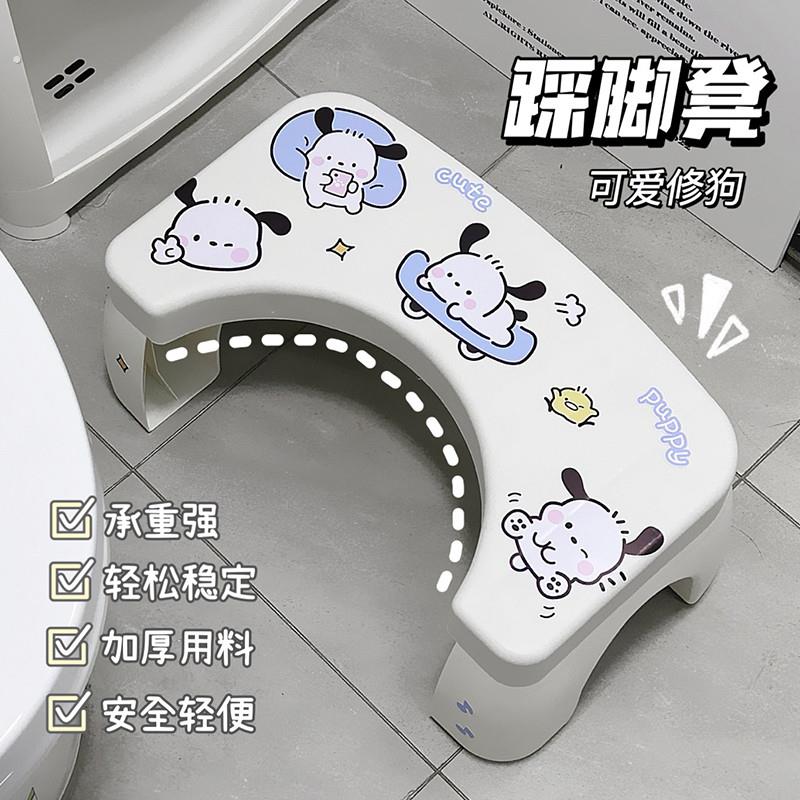 可爱小狗家用马桶蹲便蹲坑踩脚凳子化妆室厕所垫脚椅塑料桌下增高