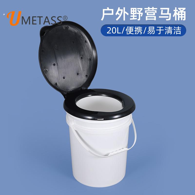 户外马桶尿桶老年人方便坐便椅可携式家用痰盂防滑可移动坐便器