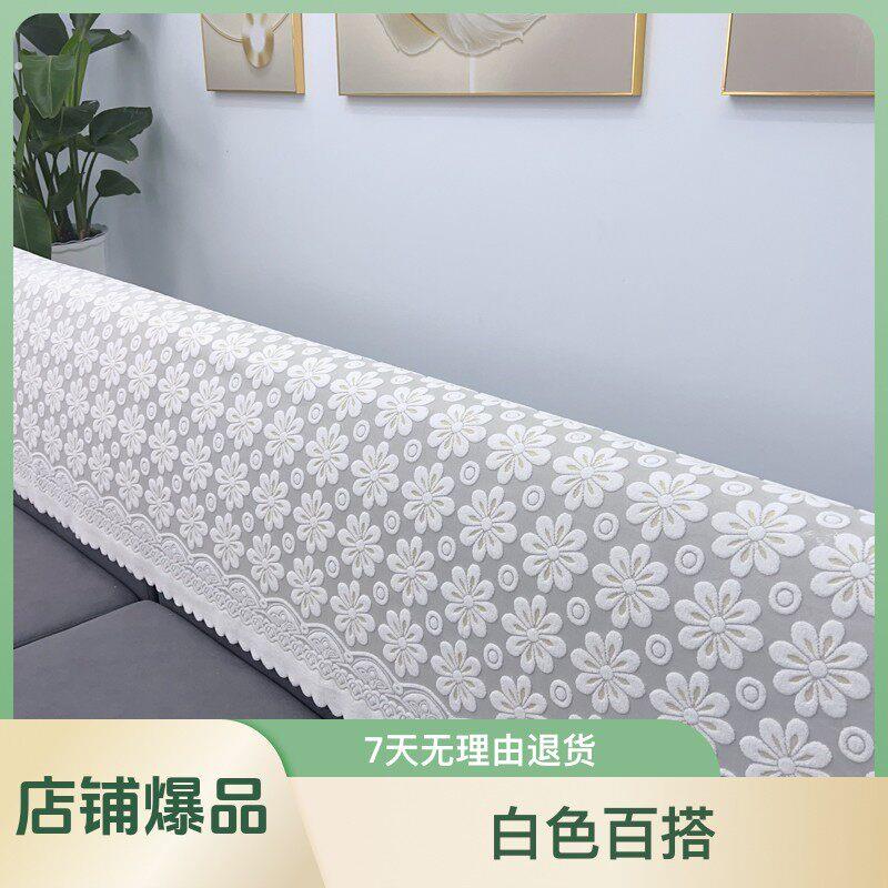 四季通用款百搭沙发巾沙发垫加厚靠背巾沙发套盖布防滑防尘罩套