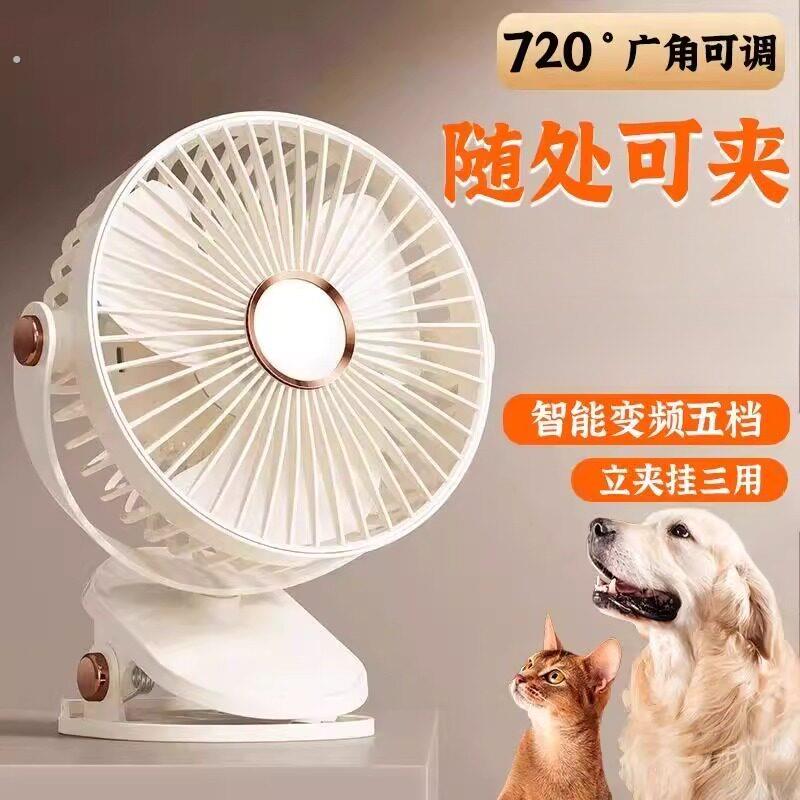 宠物降温神器狗狗风扇夏季猫咪空调扇笼内外仓鼠兔子龙猫散热挂扇