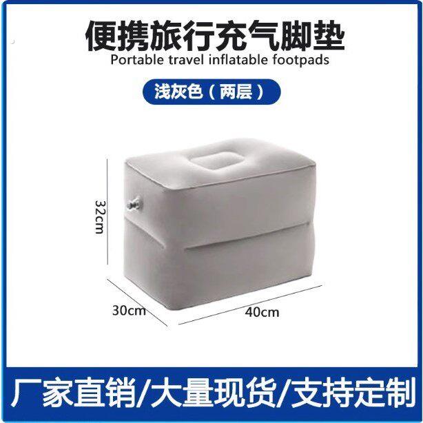 充气脚垫腿凳副驾驶搁脚办公室坐车睡觉神器飞机放脚腿托旅行枕头