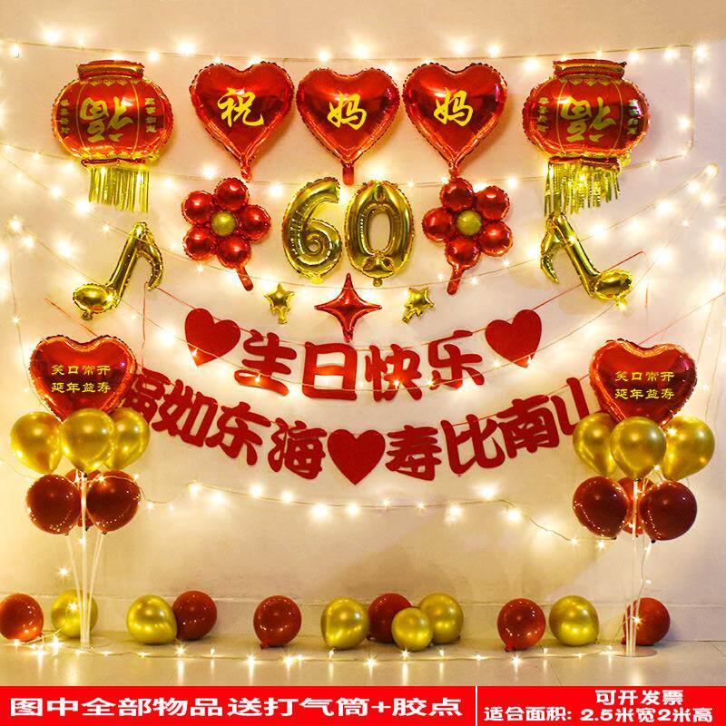 三八妇女节装饰38女生节套装商场店铺促销活动背景墙派对场景布置