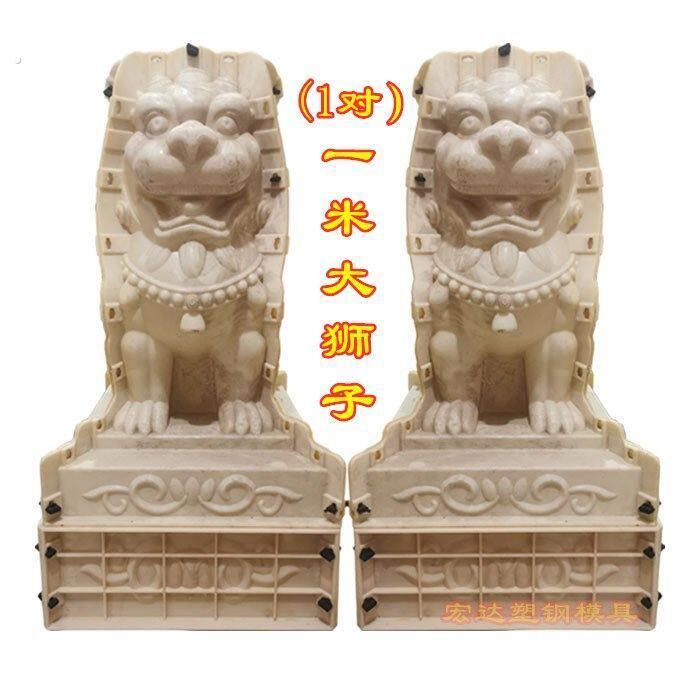 狮子模具塑料模型小公母雌性对狮子罗马柱栏杆方蹲摆件建筑模板