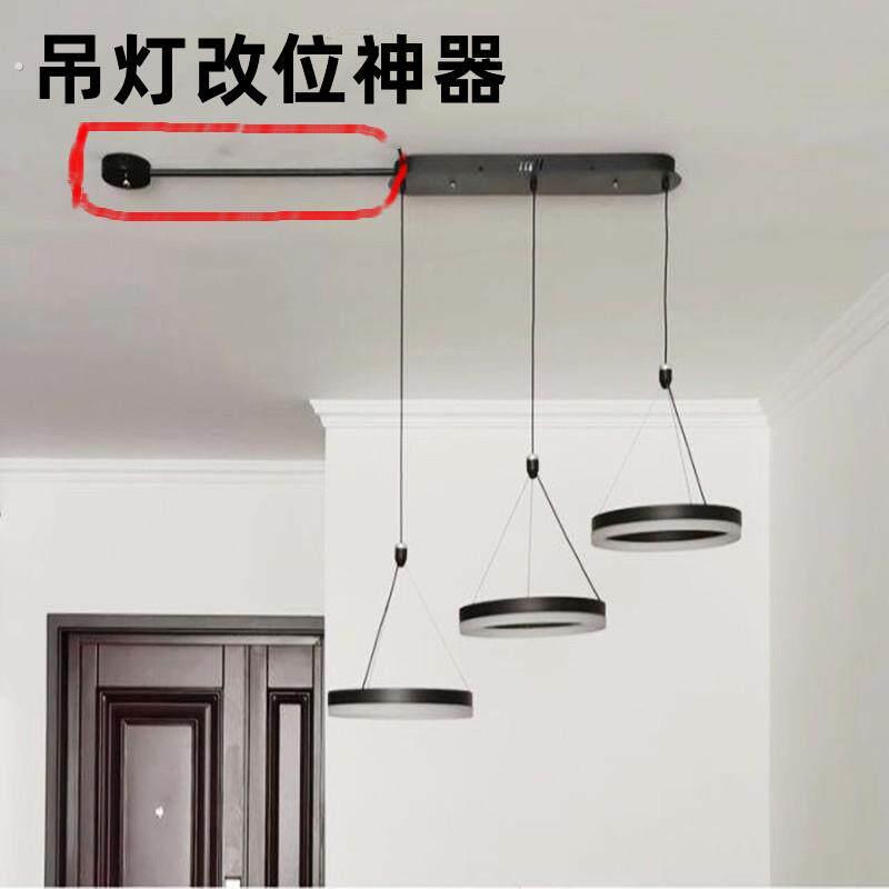 改位神器平移空心过线管藏线管黑色护线管铁管配件饭厅吊灯移位器