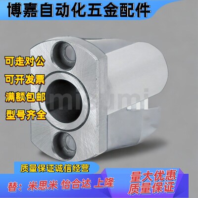 微型滚珠衬套导向轴用衬套法兰导套BGHT5 6 8 10 12-20 30 40 50