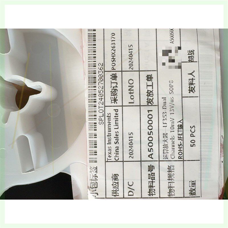 TI原装LF353运算放大器芯片,32颗样品包