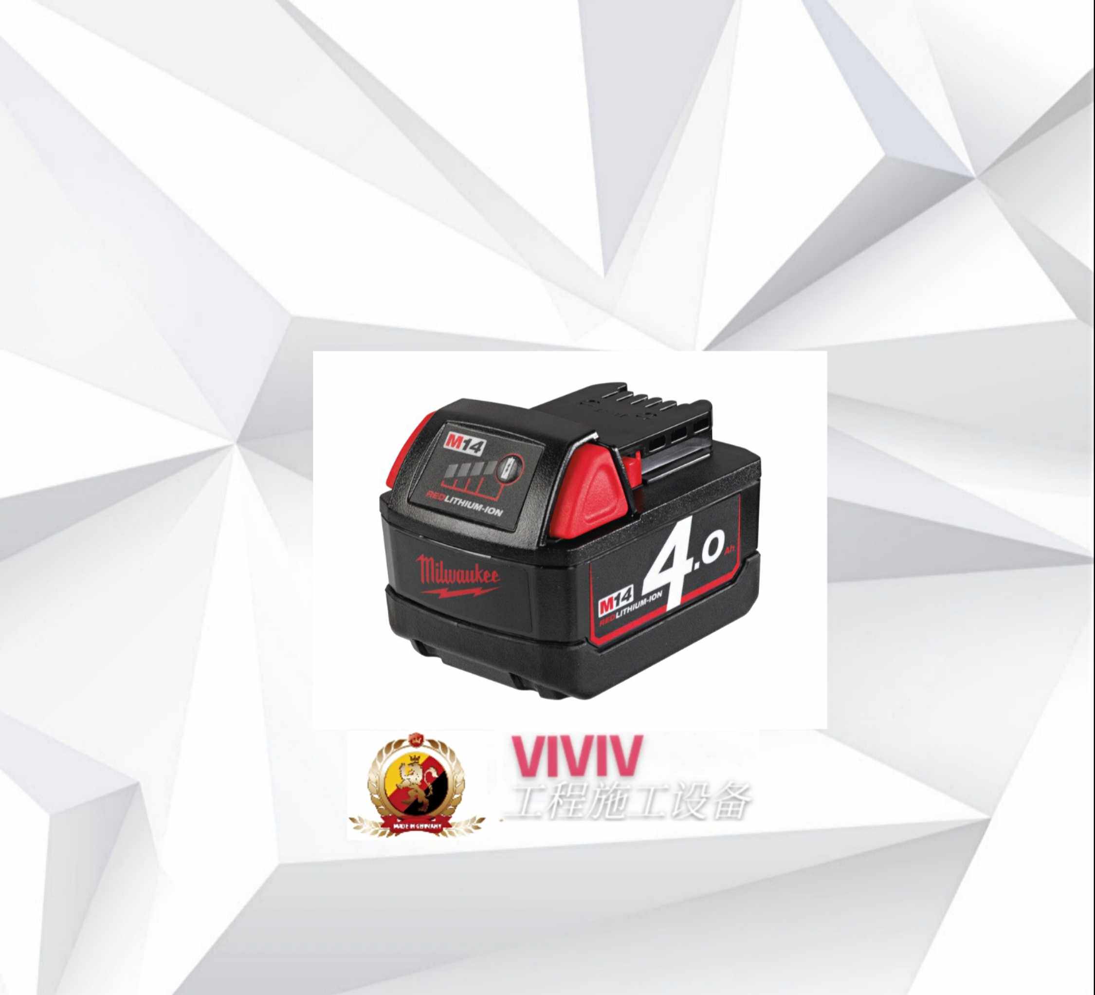 米沃奇 MILWAUKEE M14 B4 14.4V 4AH Li-I 4932430323 欧版锂电池