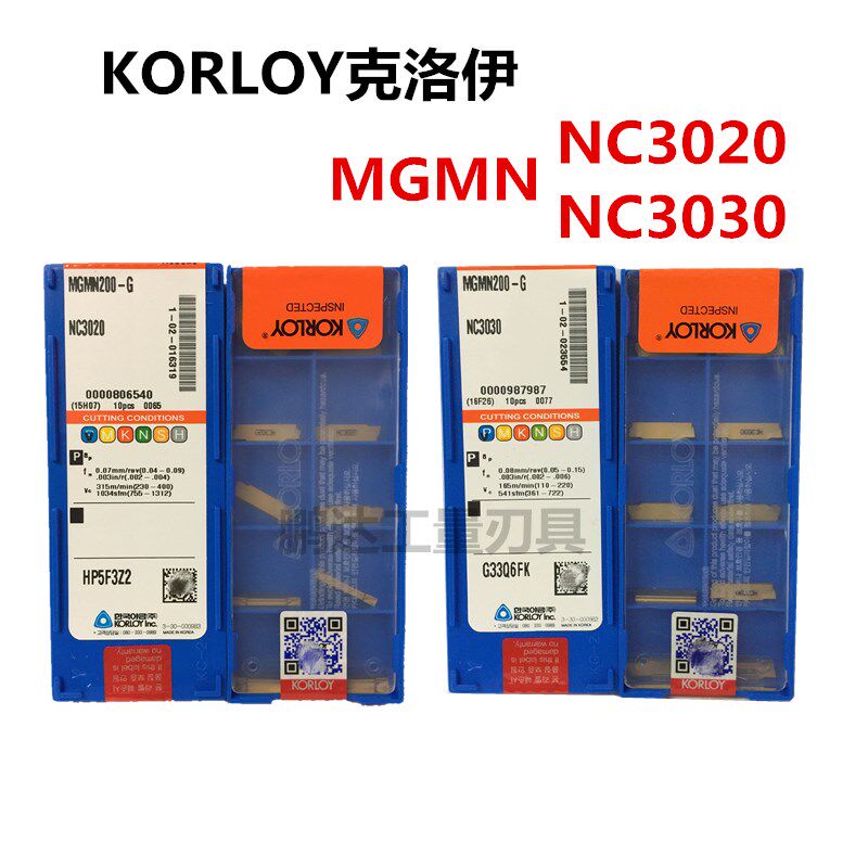 KORLOY克洛伊数控切槽刀片MGMN150/200/250/300/400/500-MGNC3030