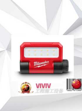 MILWAUKEE  L4 FFL-201 USB 4933464821 TRUEVIEW 高清晰度照明灯