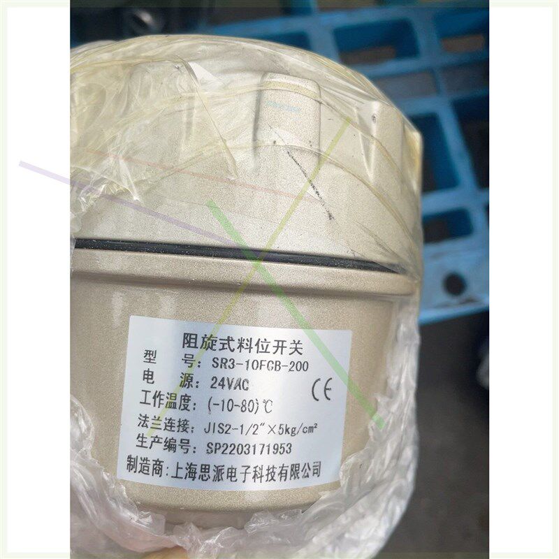 上海思派阻旋式料位开关SR3-10FCB-200 未