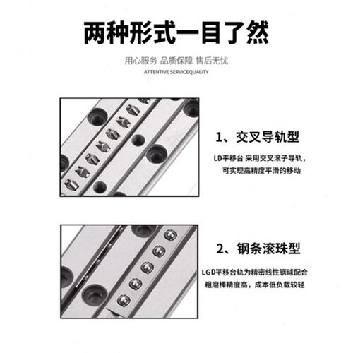 XYZ轴位移平台三轴手动滑台升降台LD40/60/80-L 光学微调移动平台