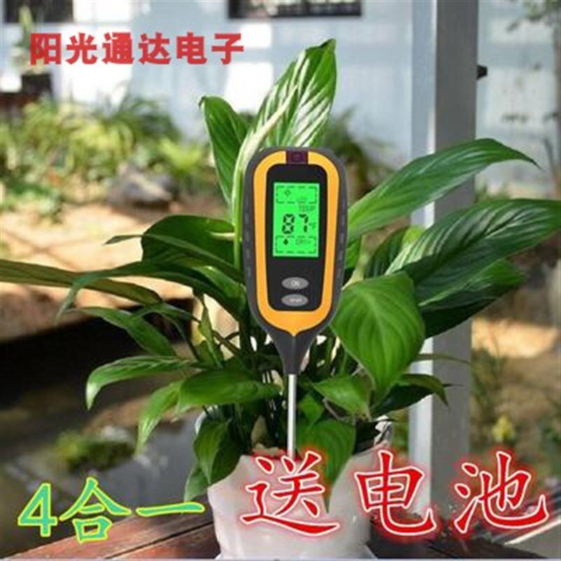 土壤酸碱ph测试仪光照温湿度计4合一花盆花草测量园艺泥土检测器