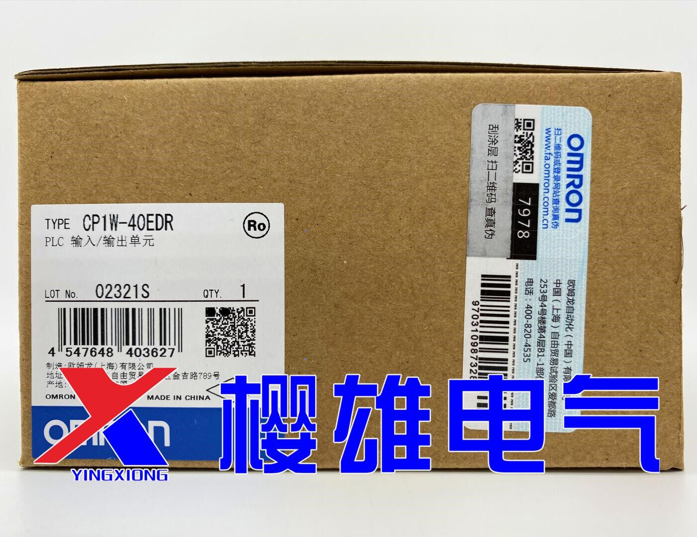 CP1W-40EDR OMRON OMRON 输入/输出模块单元 全新原装正品