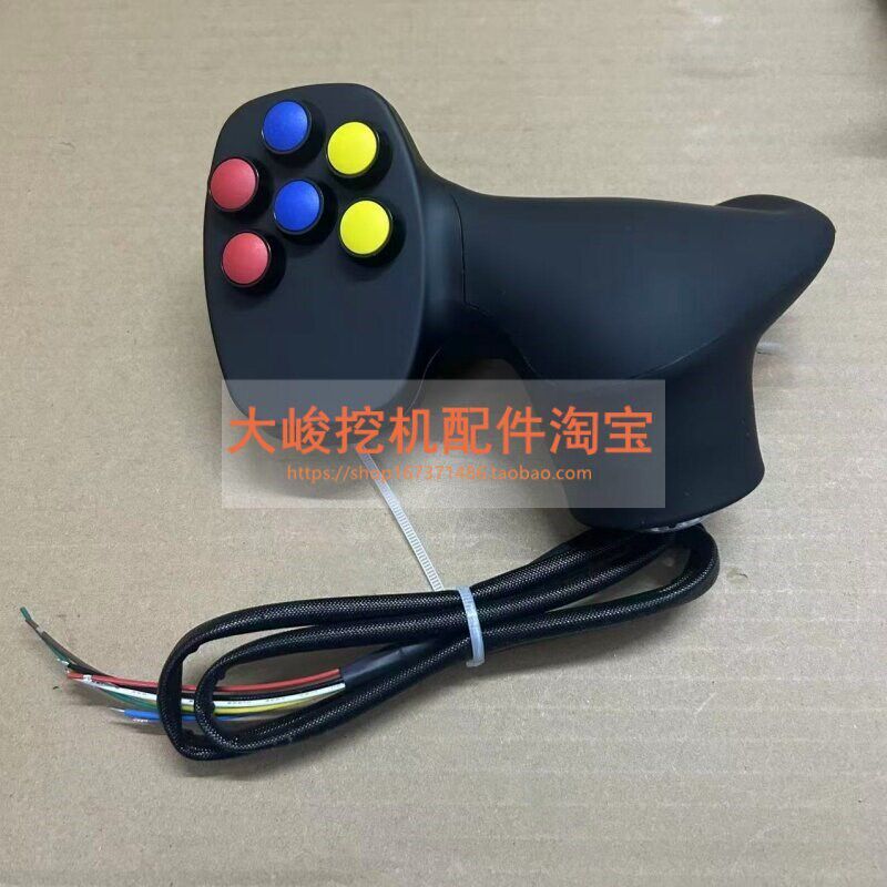 农业机械水稻/玉米收割机横握式2/4/6/7/8按键电控操纵手柄把