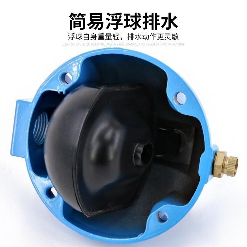 浮球阀球形止回阀4分螺杆空压机自动排水阀排水器不锈钢阀门球式