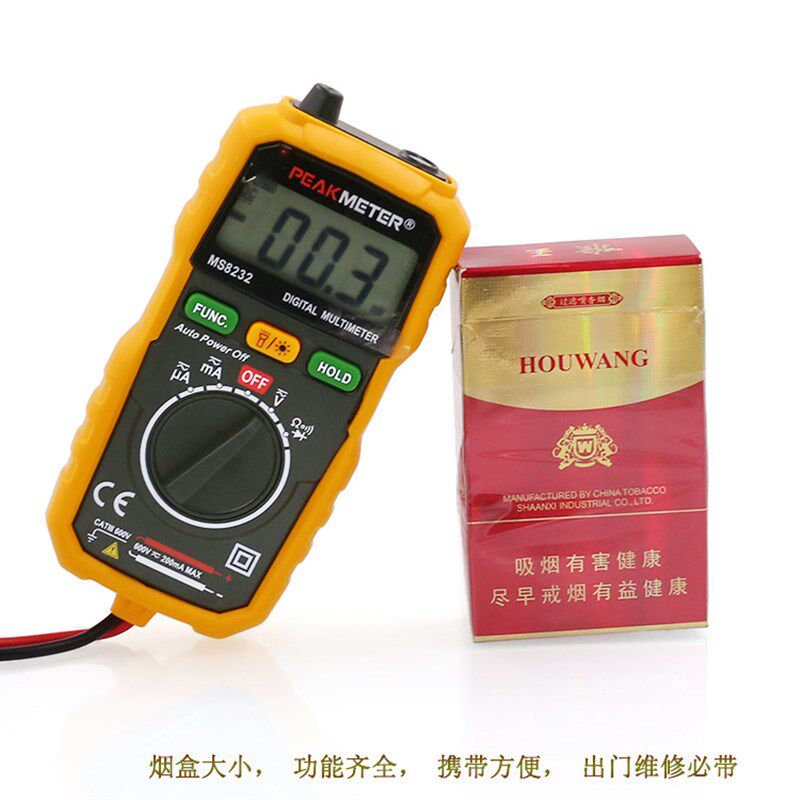 华谊数显万用表MS8232袖珍万能表背光非接触验电自动量程多用电表