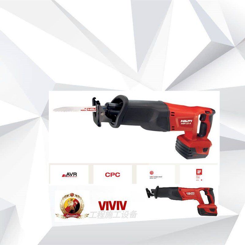 HILTI WSR 22-A 喜利得无绳锂电往复锯 欧洲进口手持马刀锯